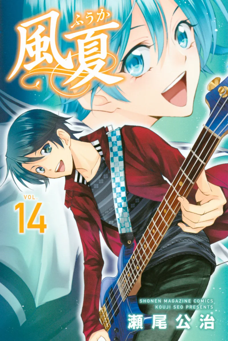 Volume 14
