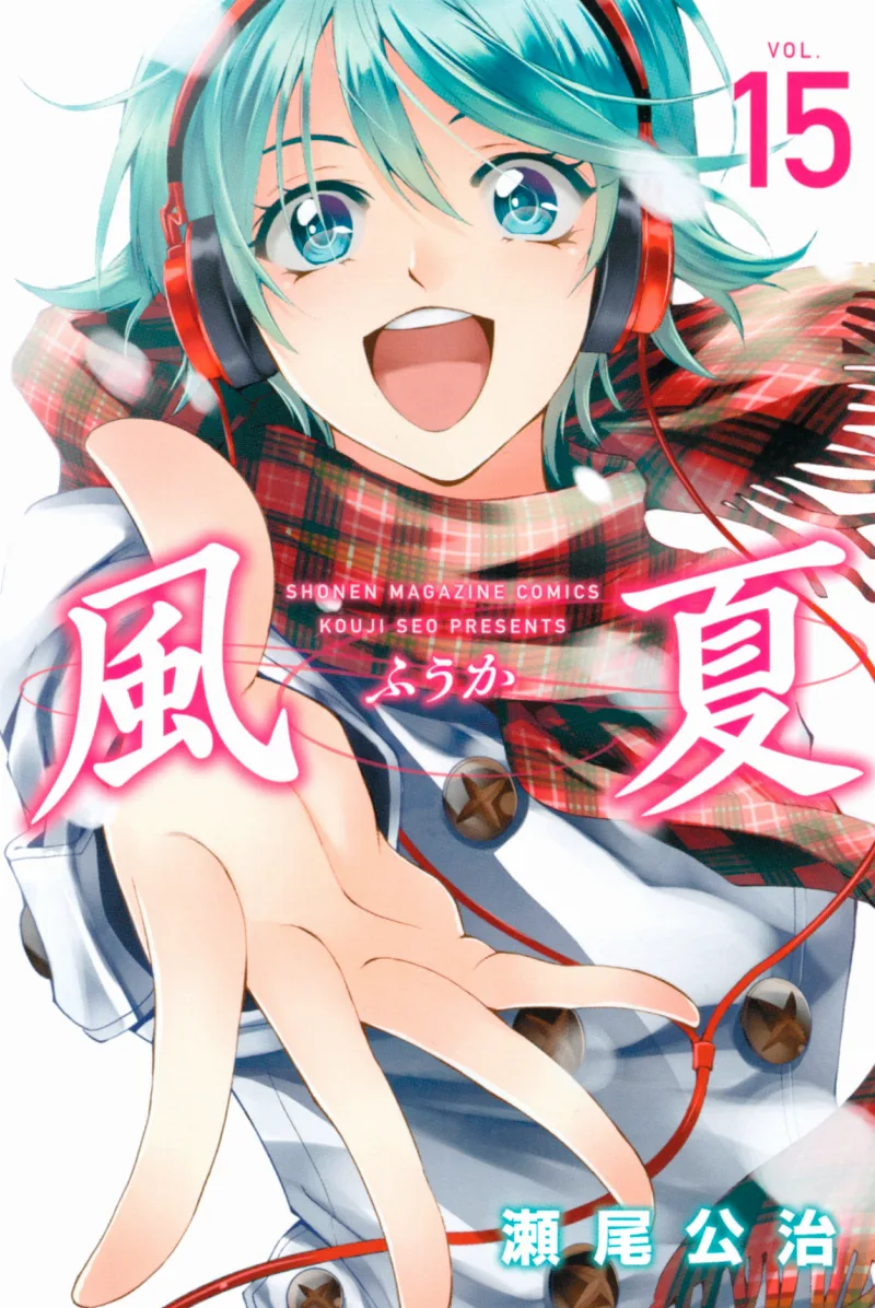 Volume 15