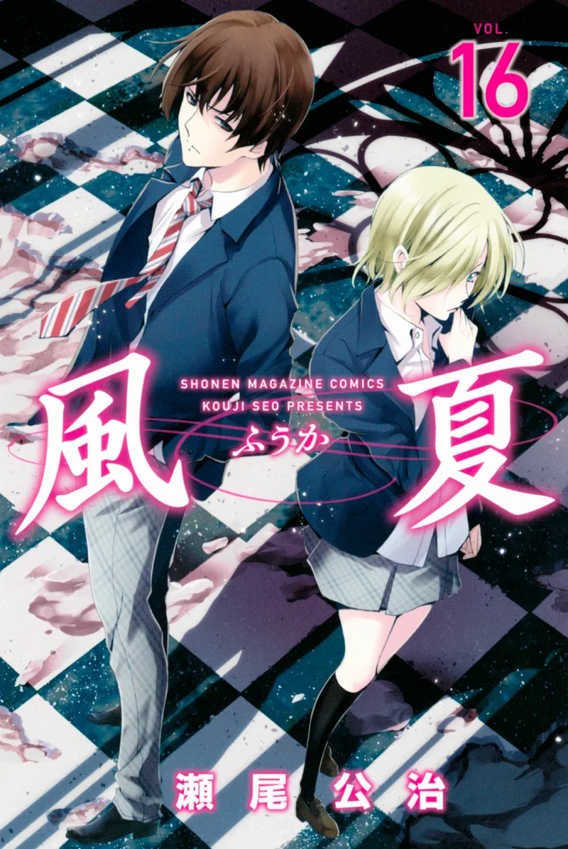 Volume 16