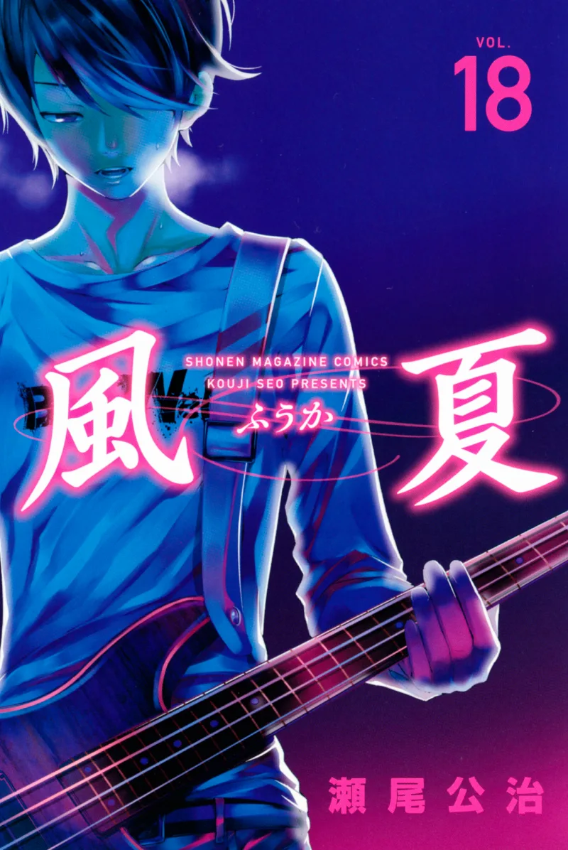 Volume 18