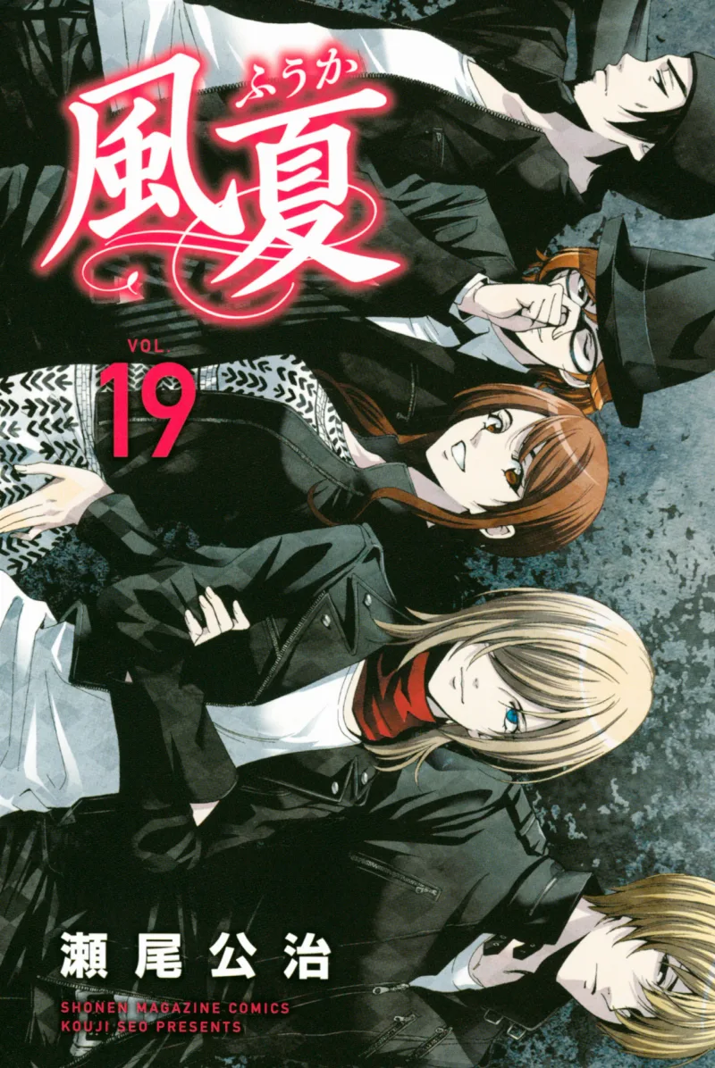Volume 19