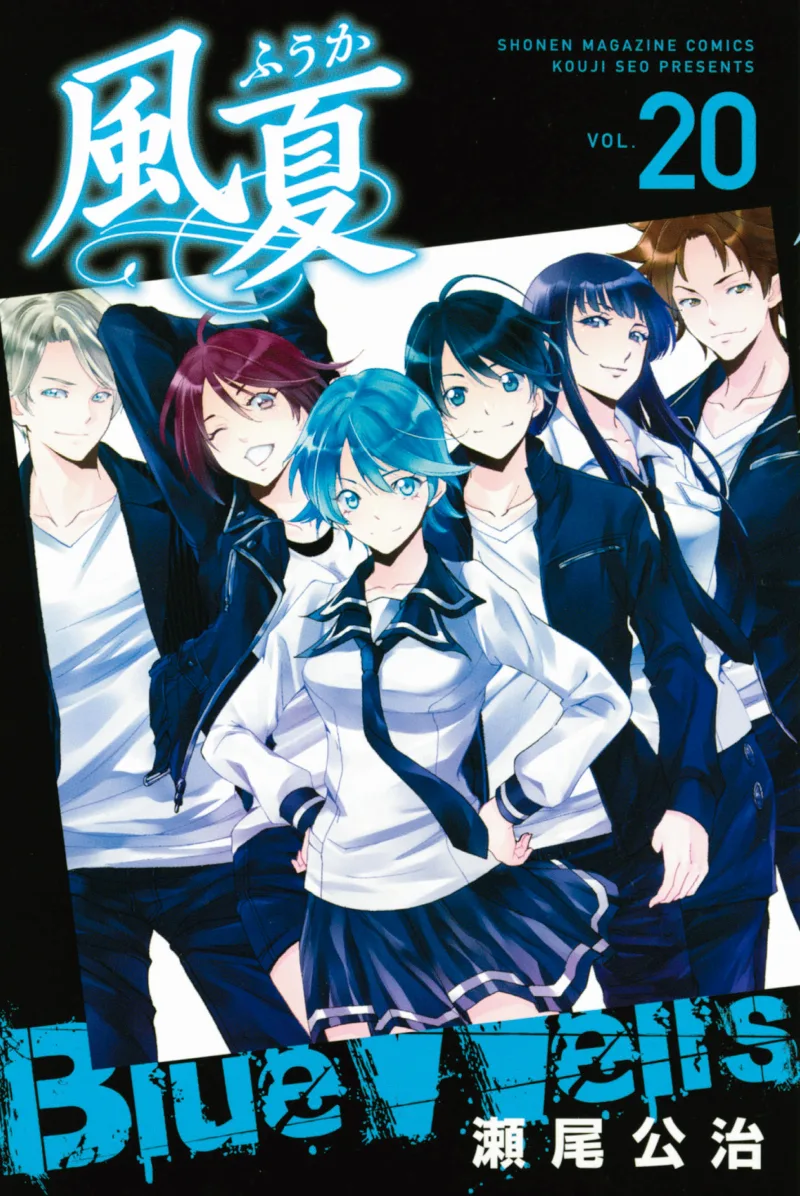 Volume 20