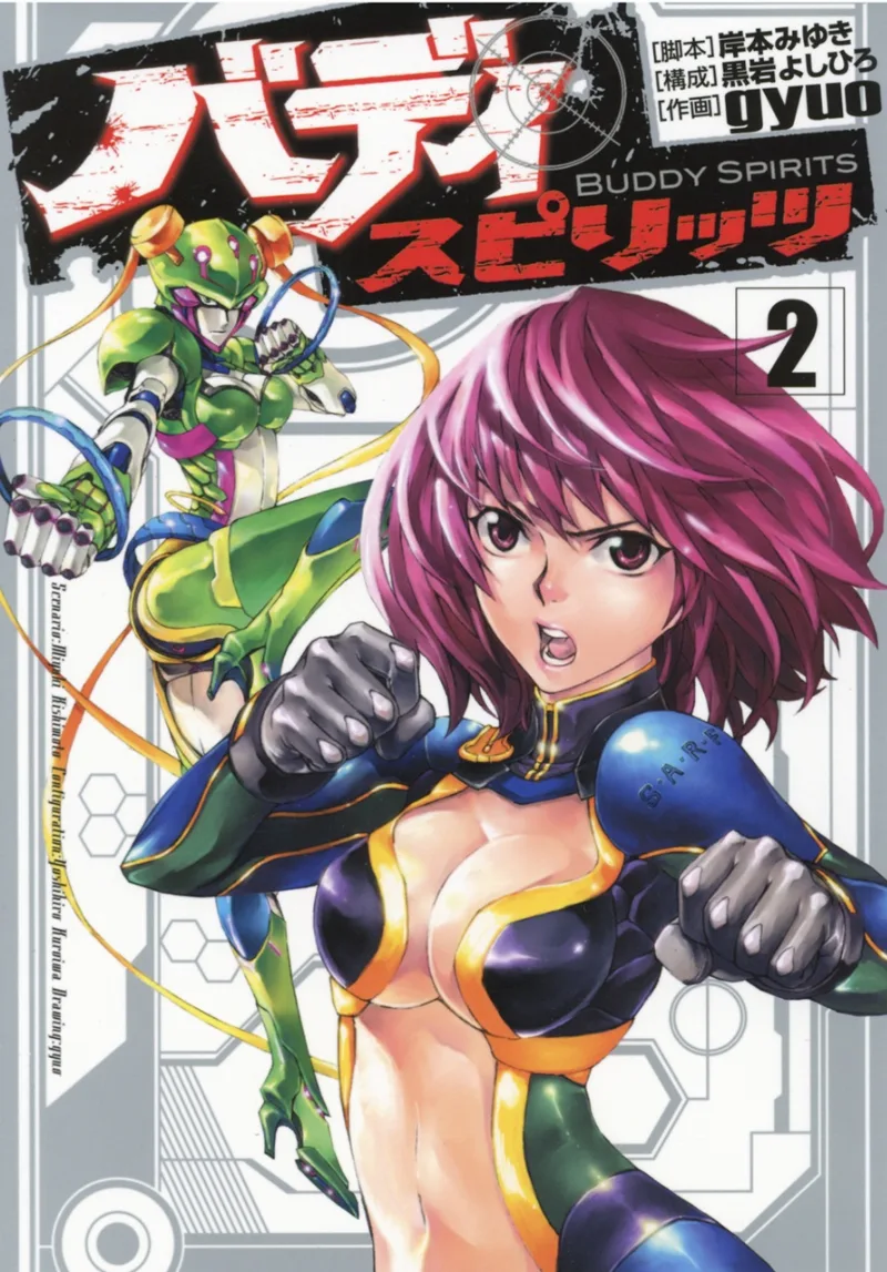 Volume 02