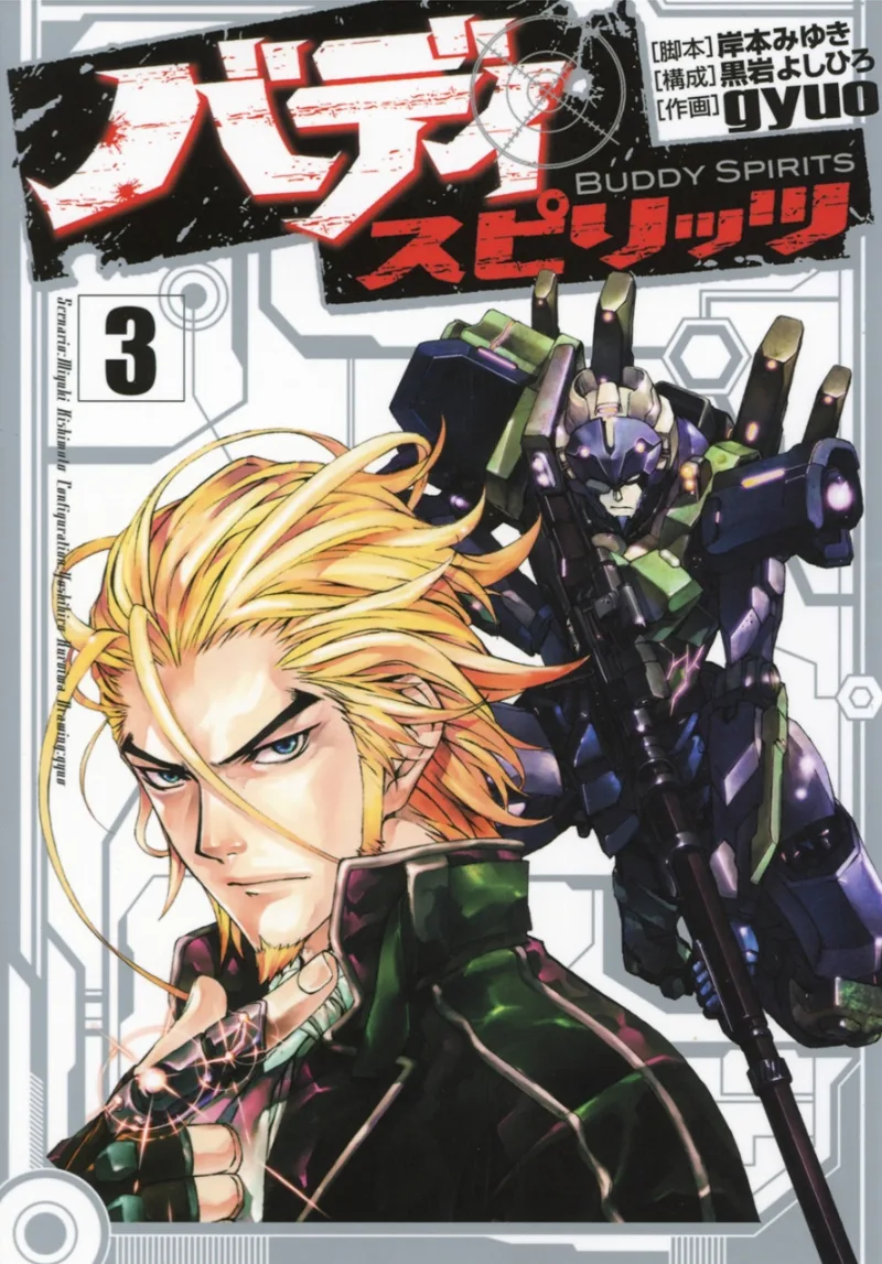 Volume 03