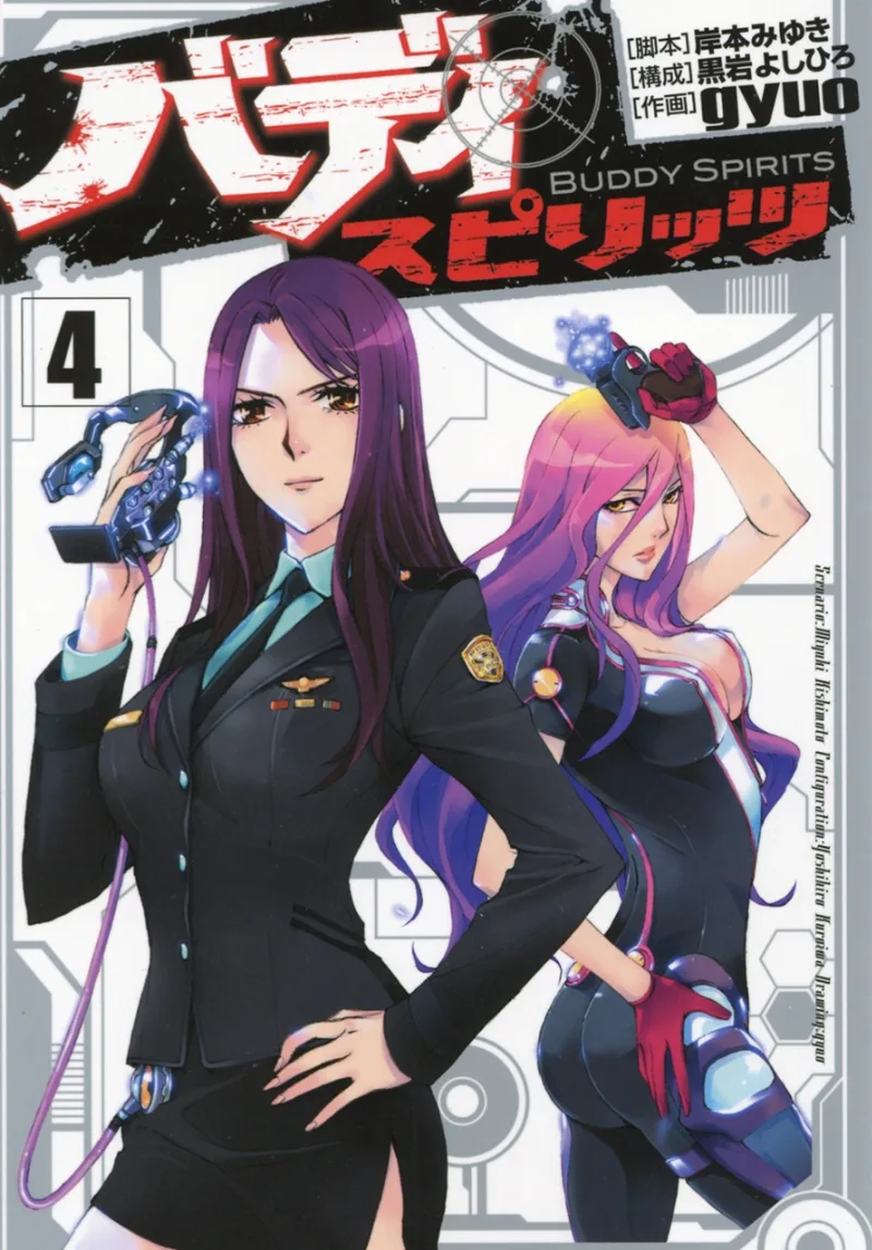 Volume 04