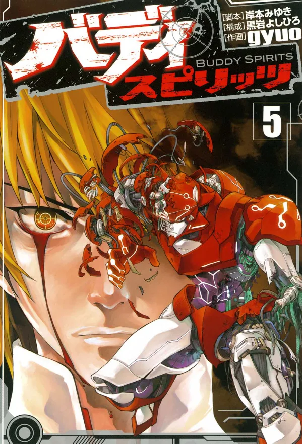 Volume 05