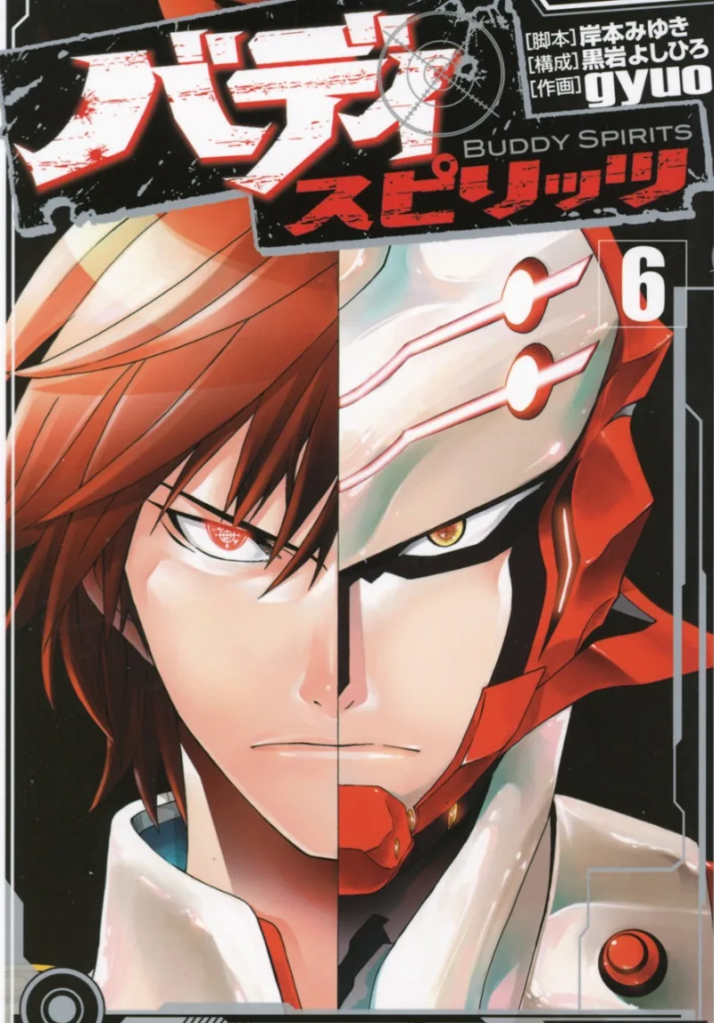 Volume 06