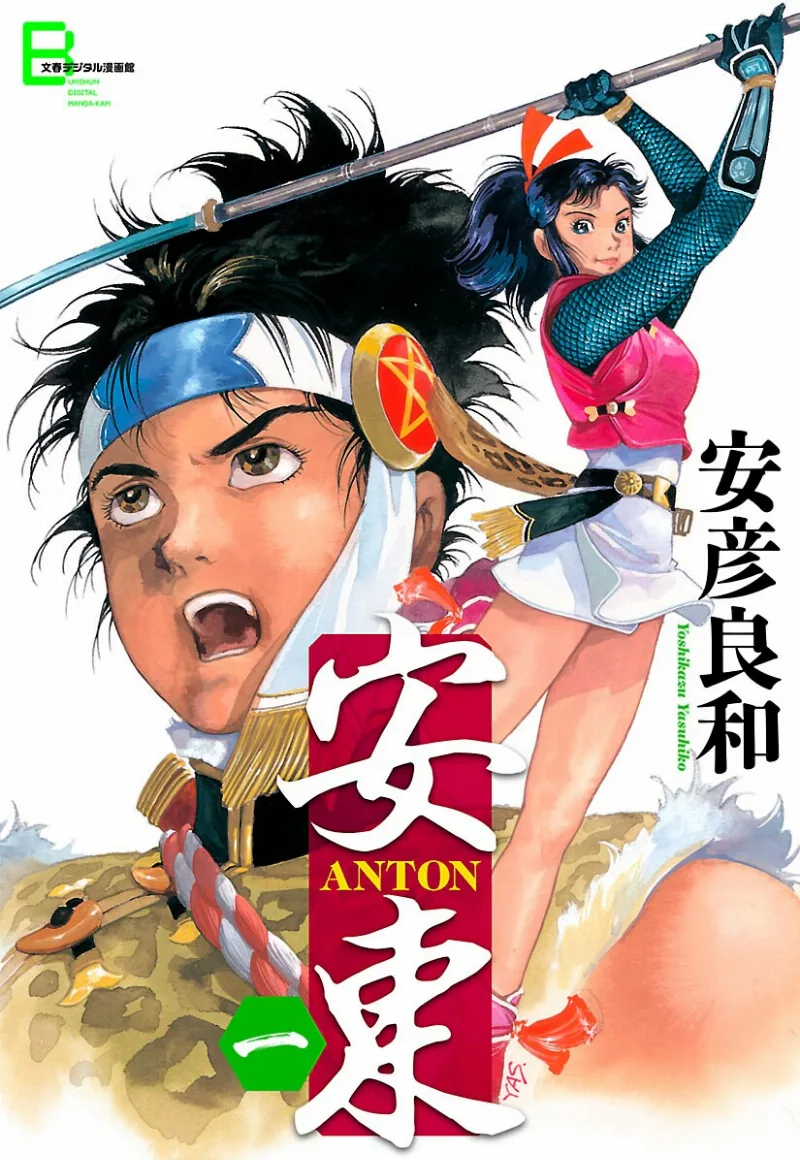 Volume 01