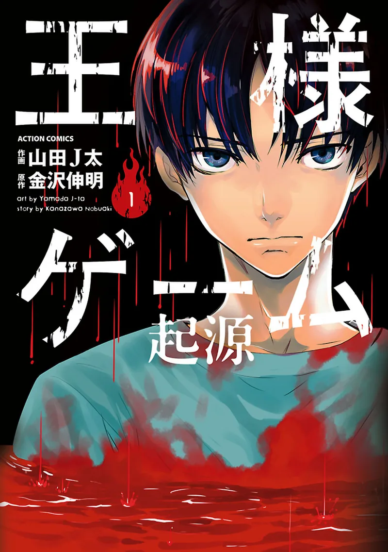 Volume 01