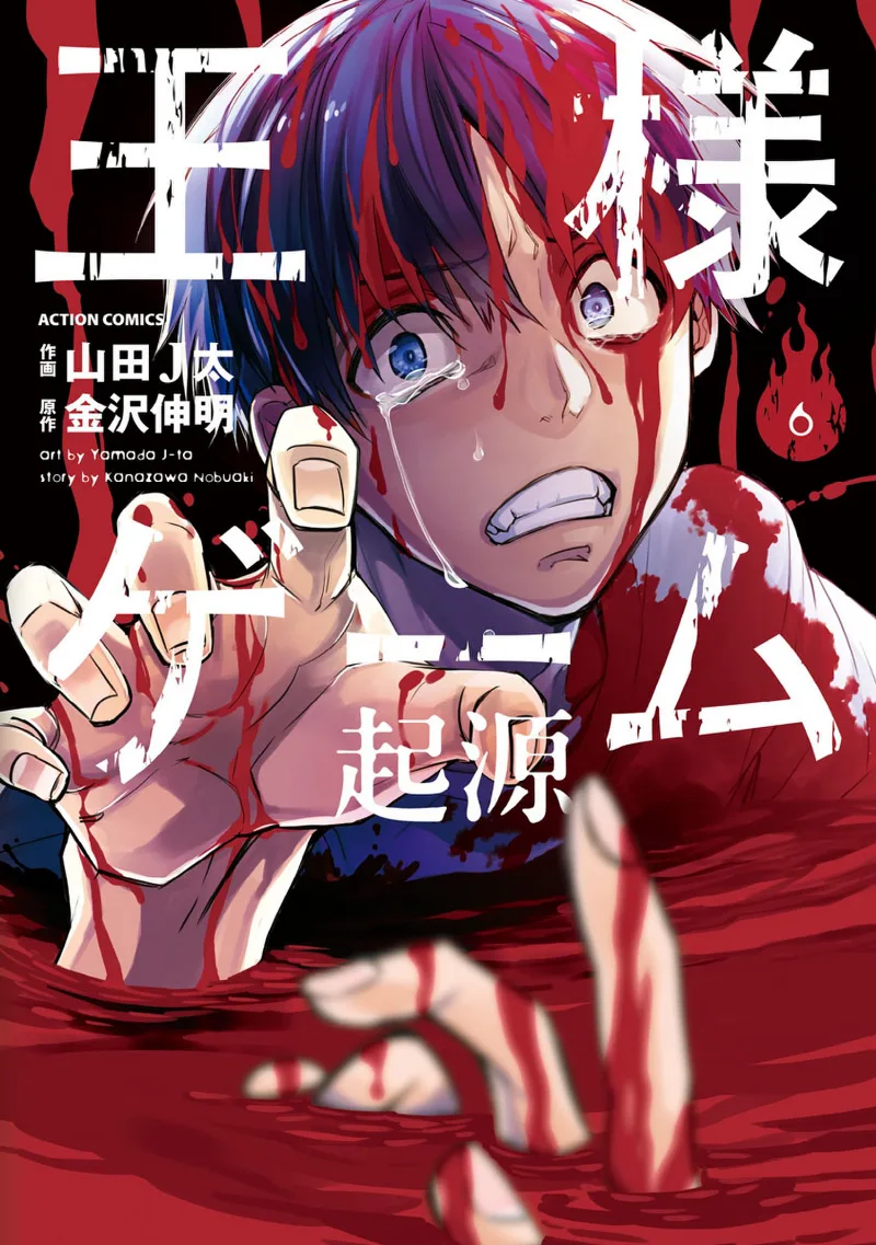 Volume 06