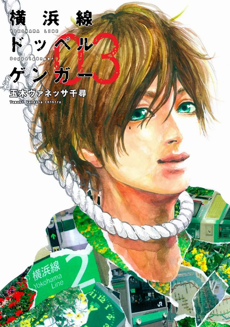 Volume 03