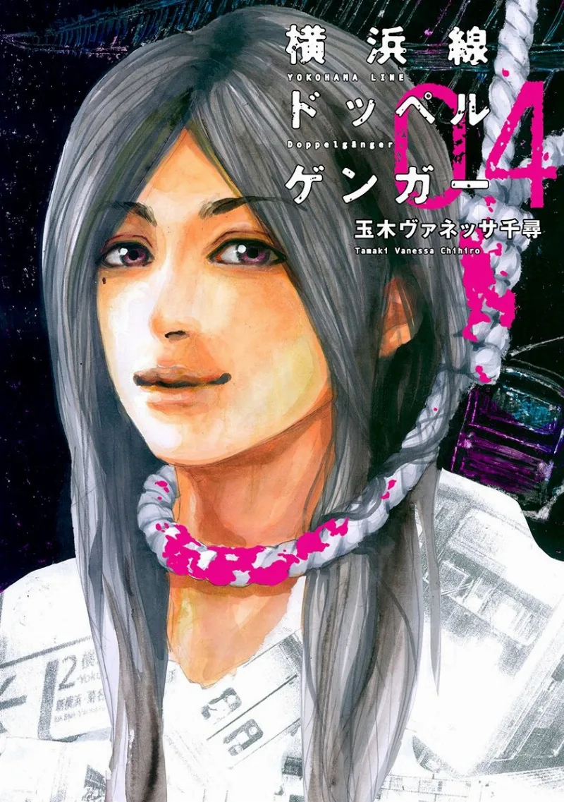 Volume 04