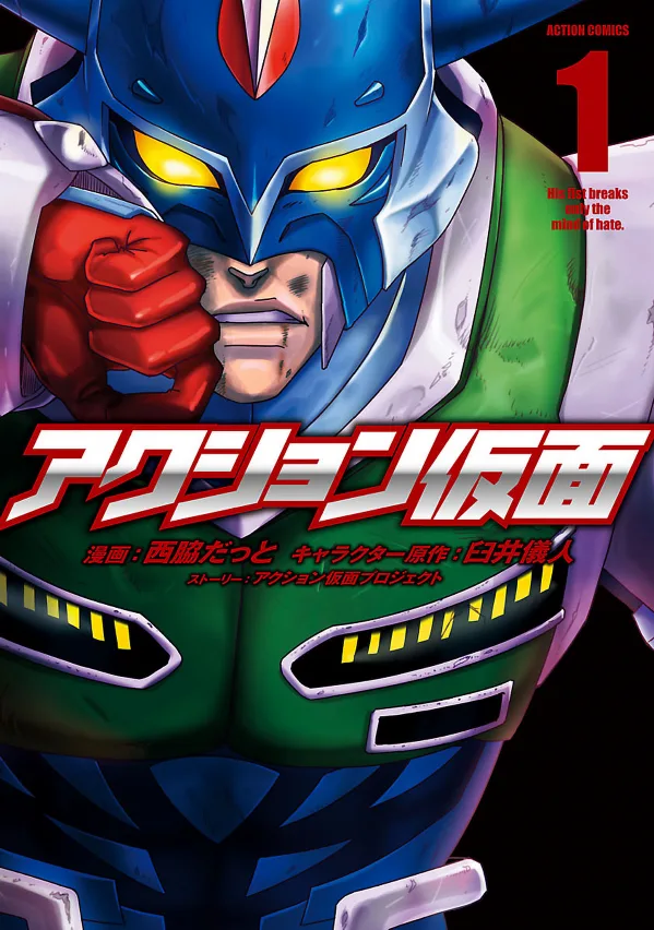 Volume 01