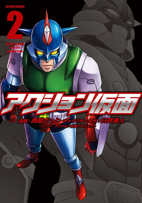 Volume 02