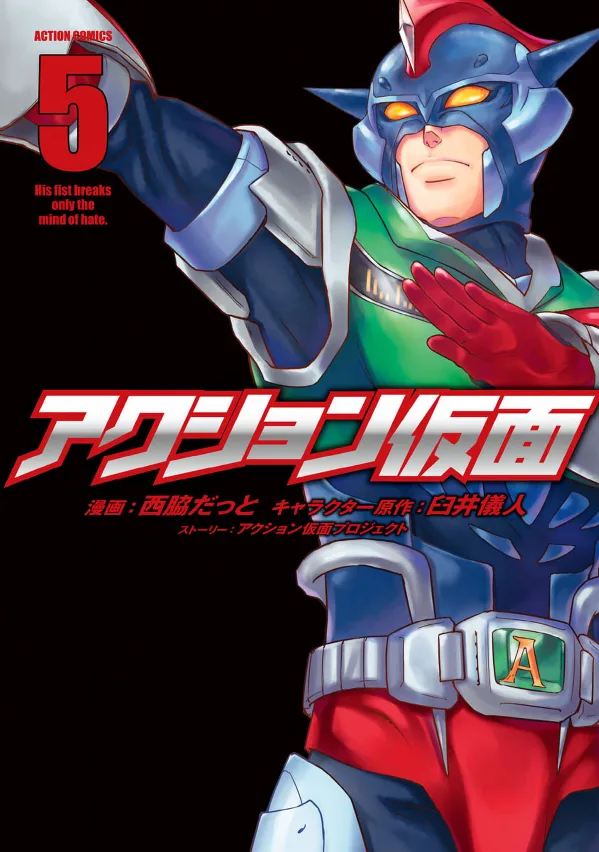 Volume 05
