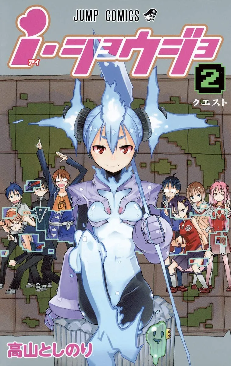 Volume 02