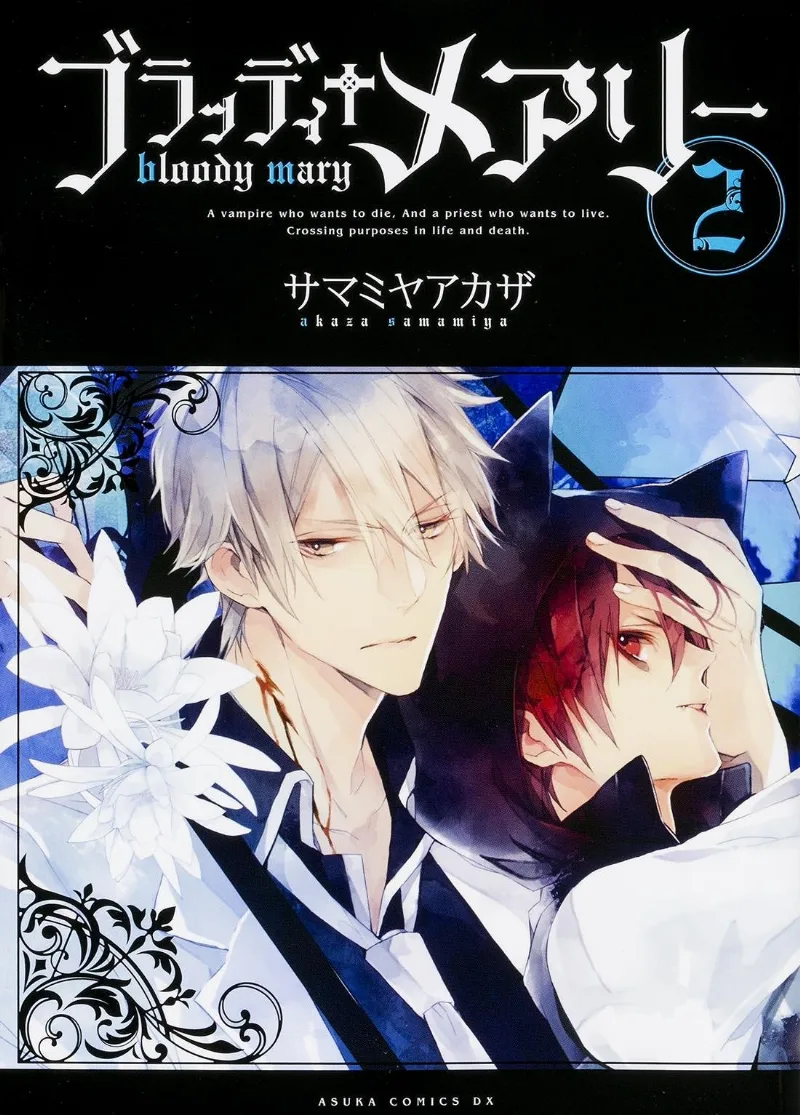 Volume 02