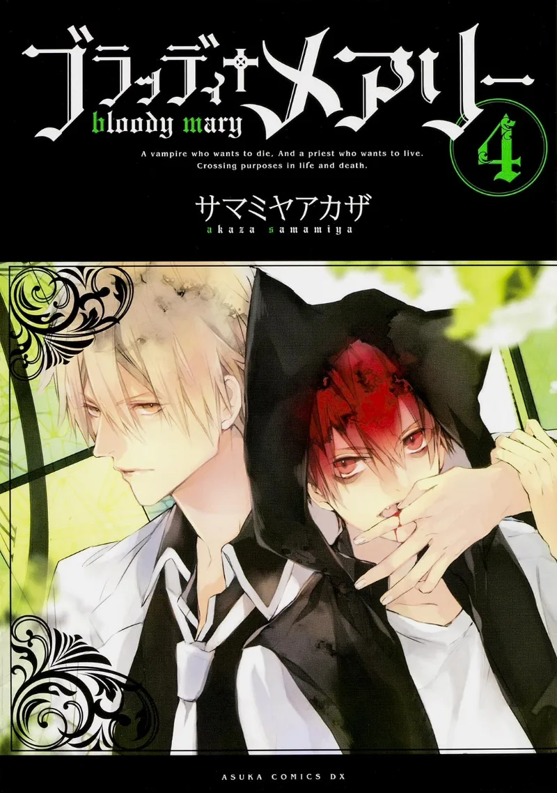 Volume 04