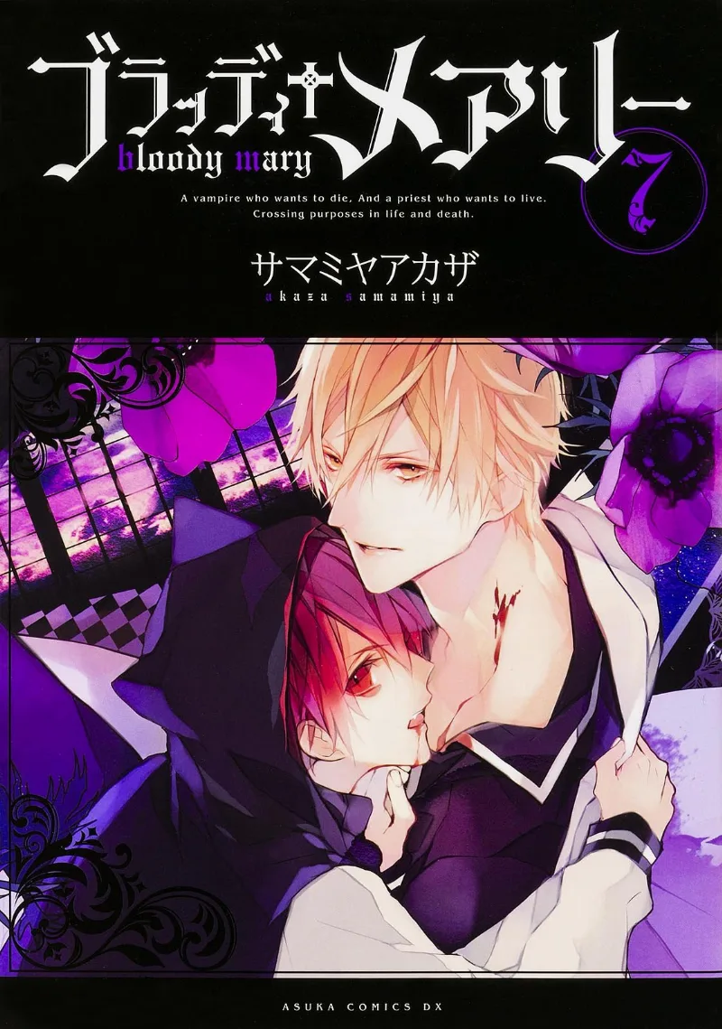 Volume 07