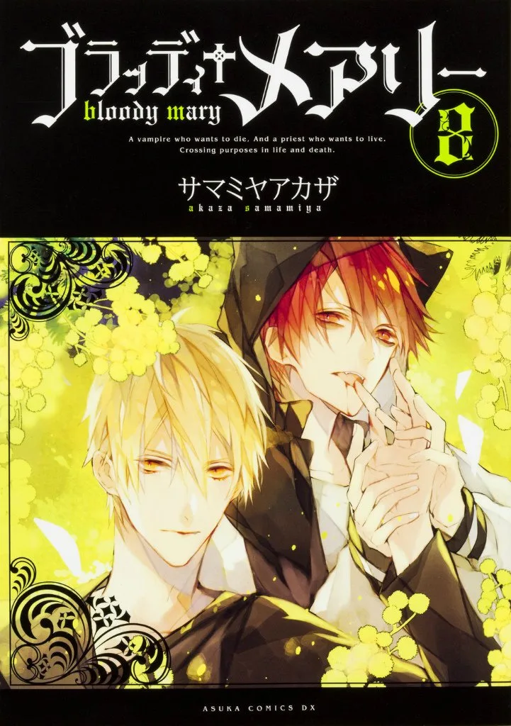 Volume 08