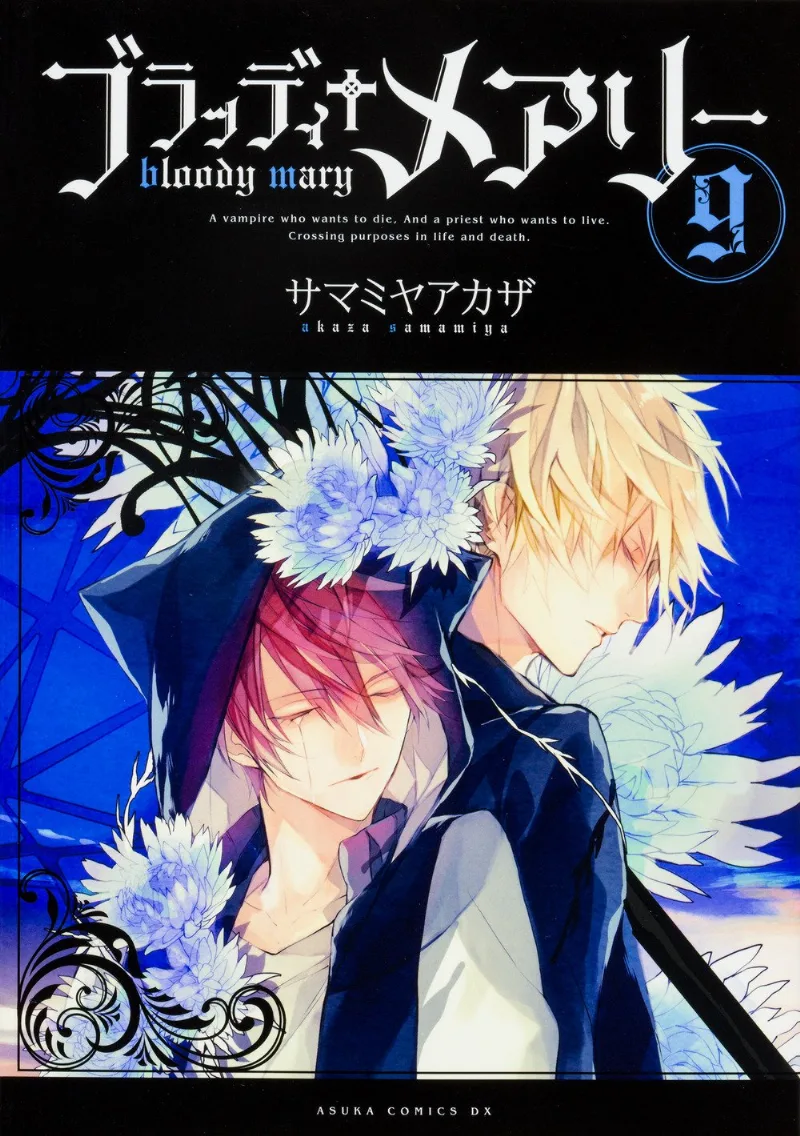 Volume 09