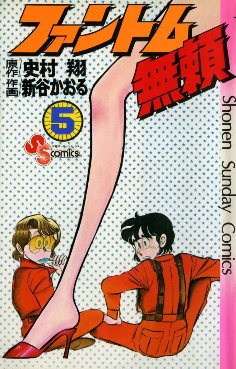 Volume 05