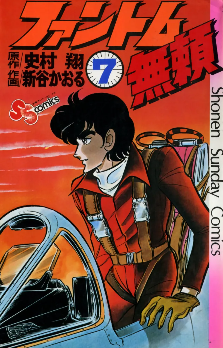 Volume 07