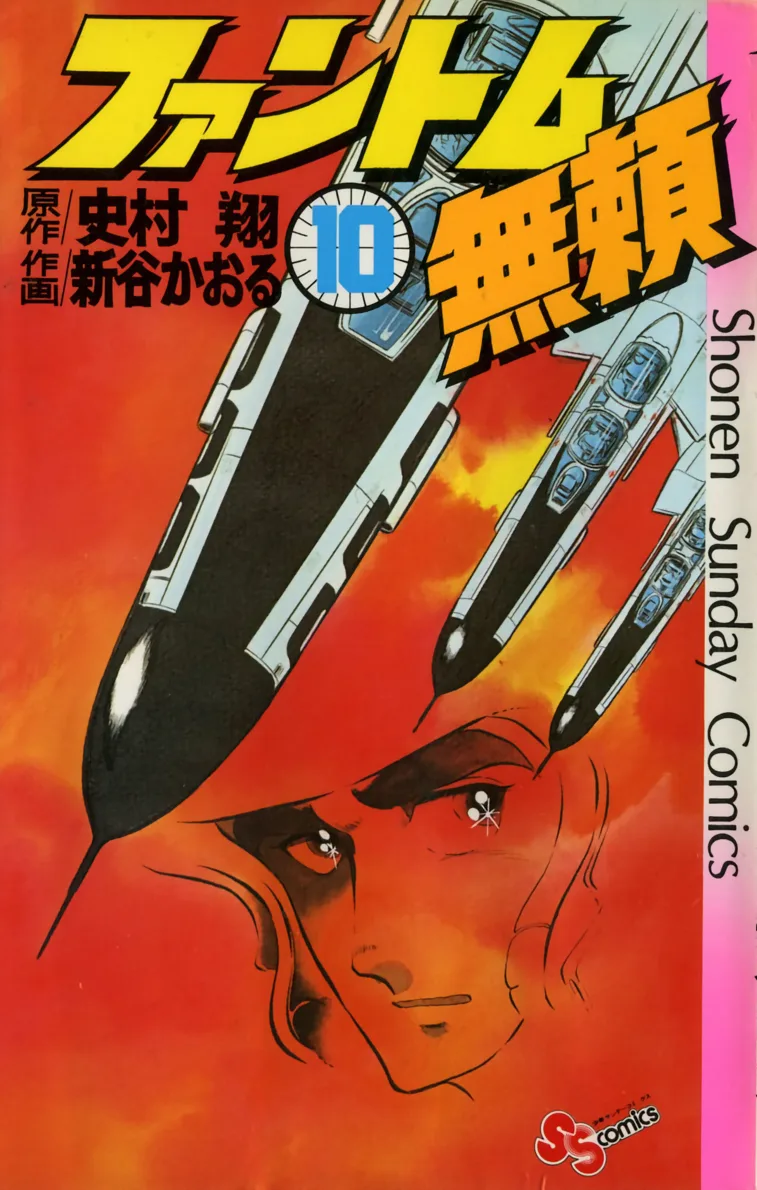 Volume 10