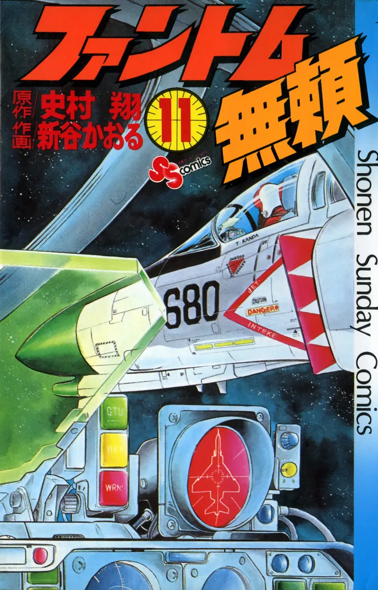 Volume 11