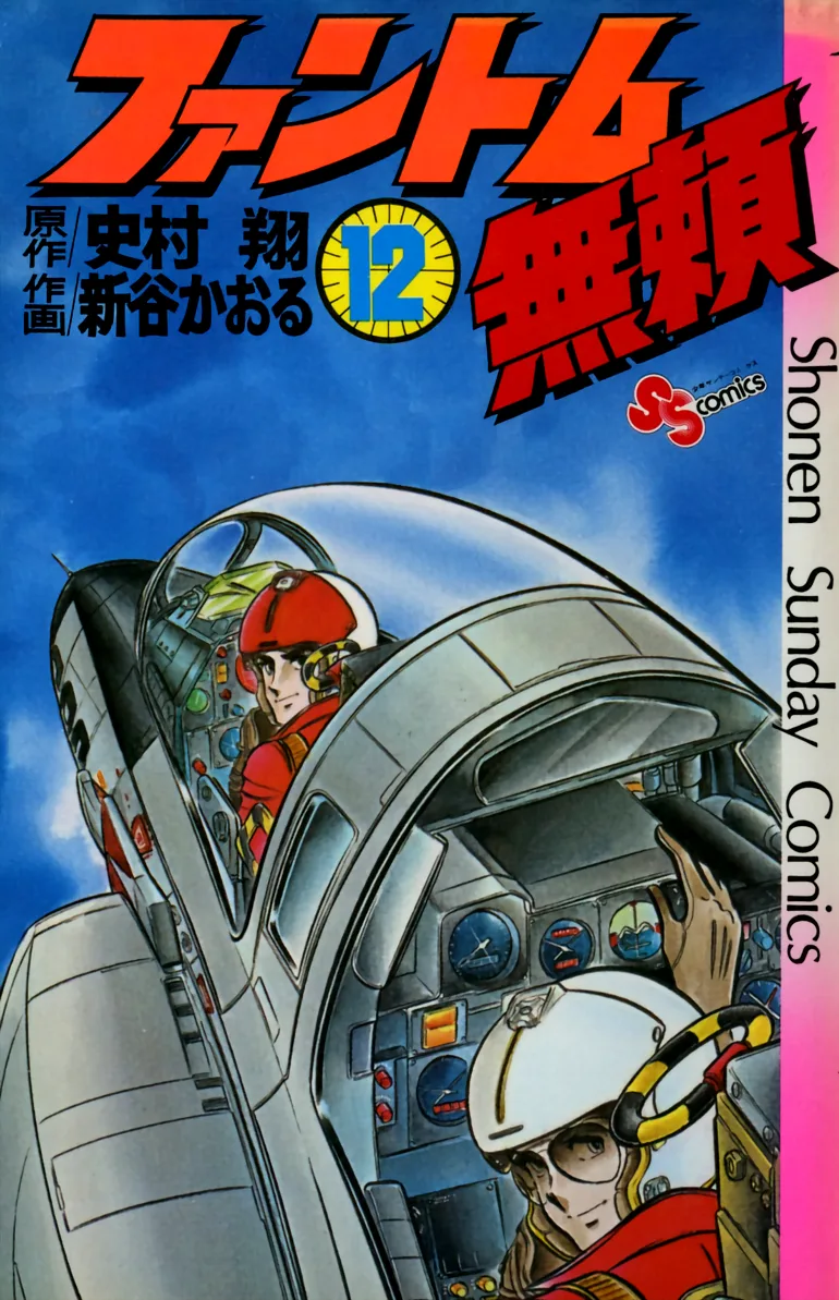 Volume 12