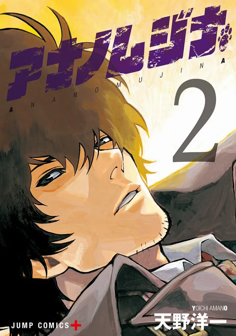 Volume 02