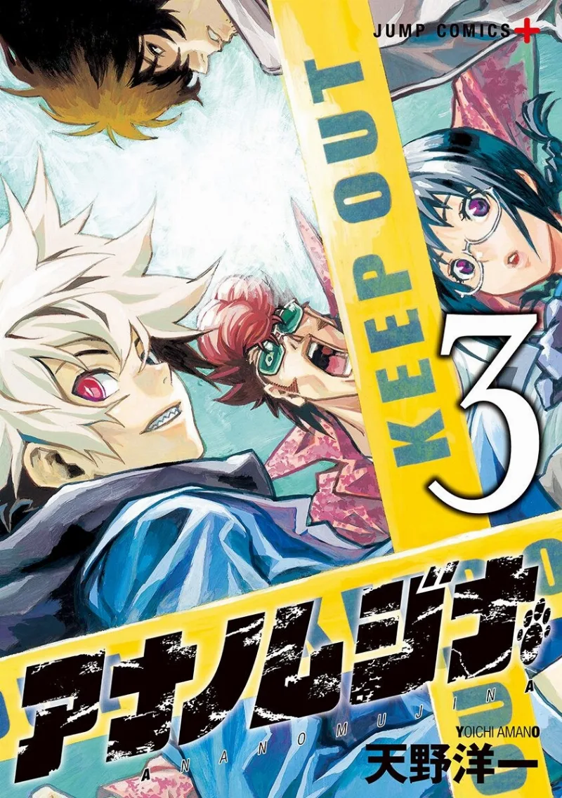 Volume 03