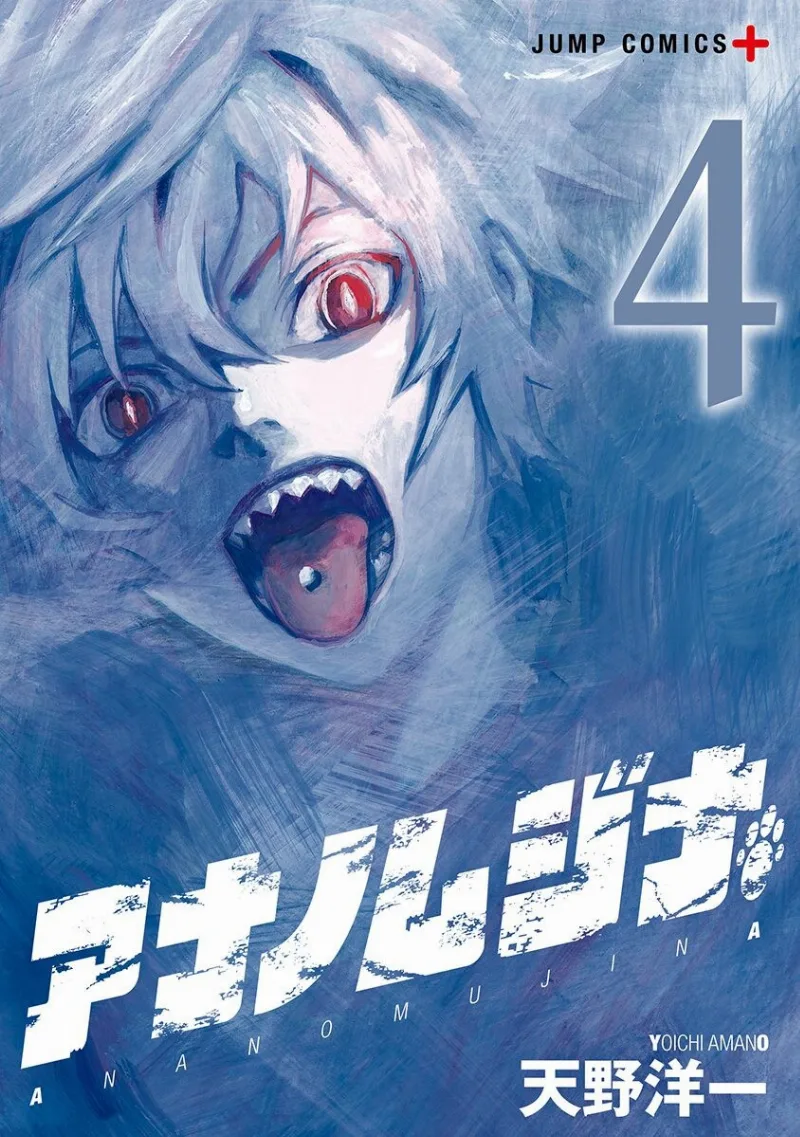 Volume 04