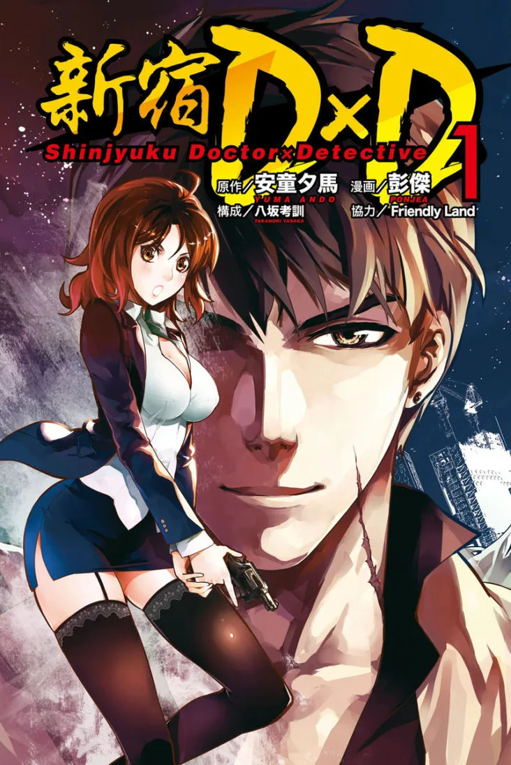 Volume 01