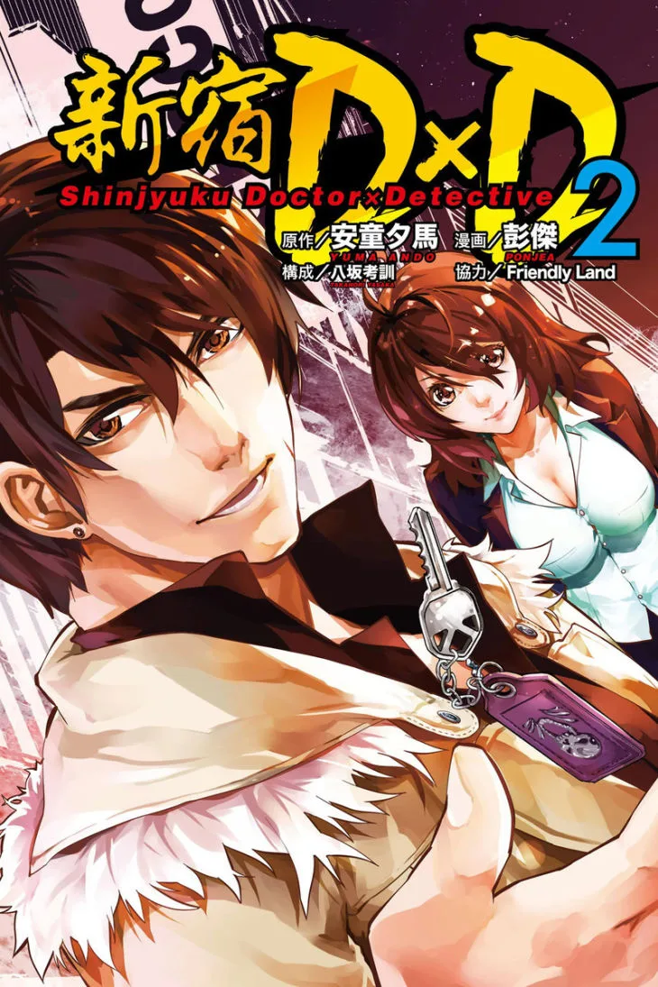 Volume 02