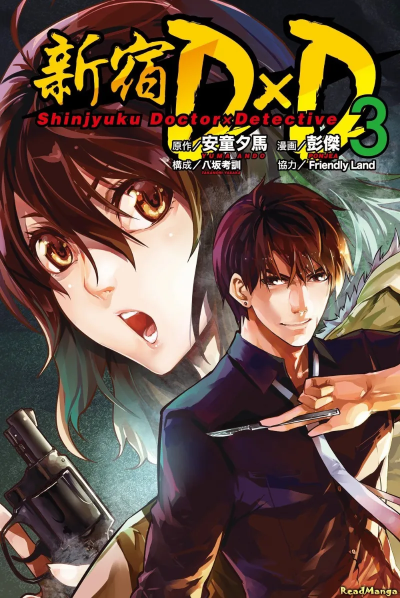 Volume 03