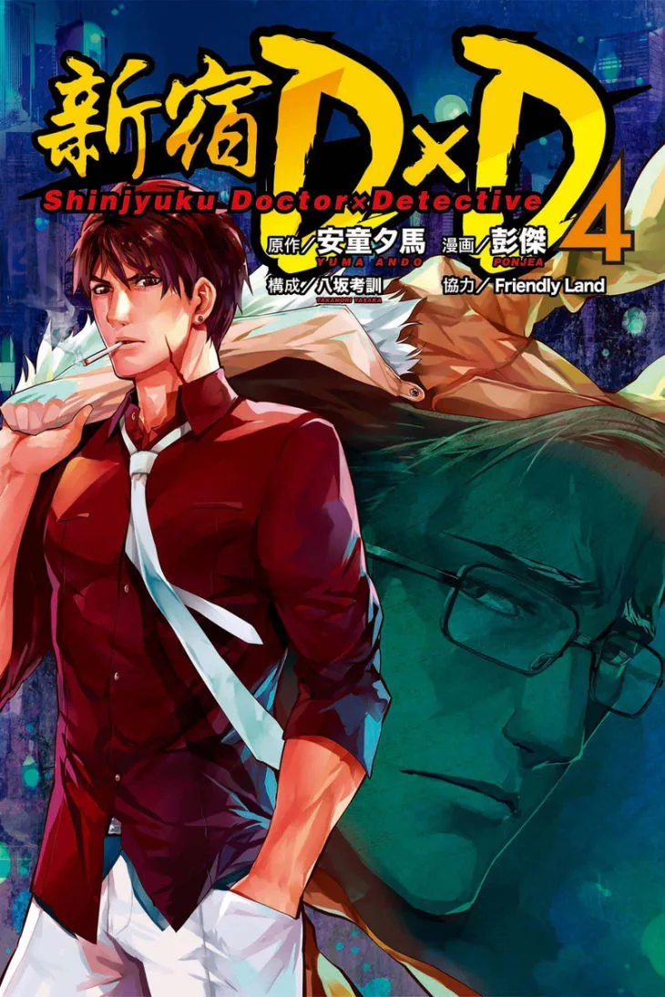 Volume 04
