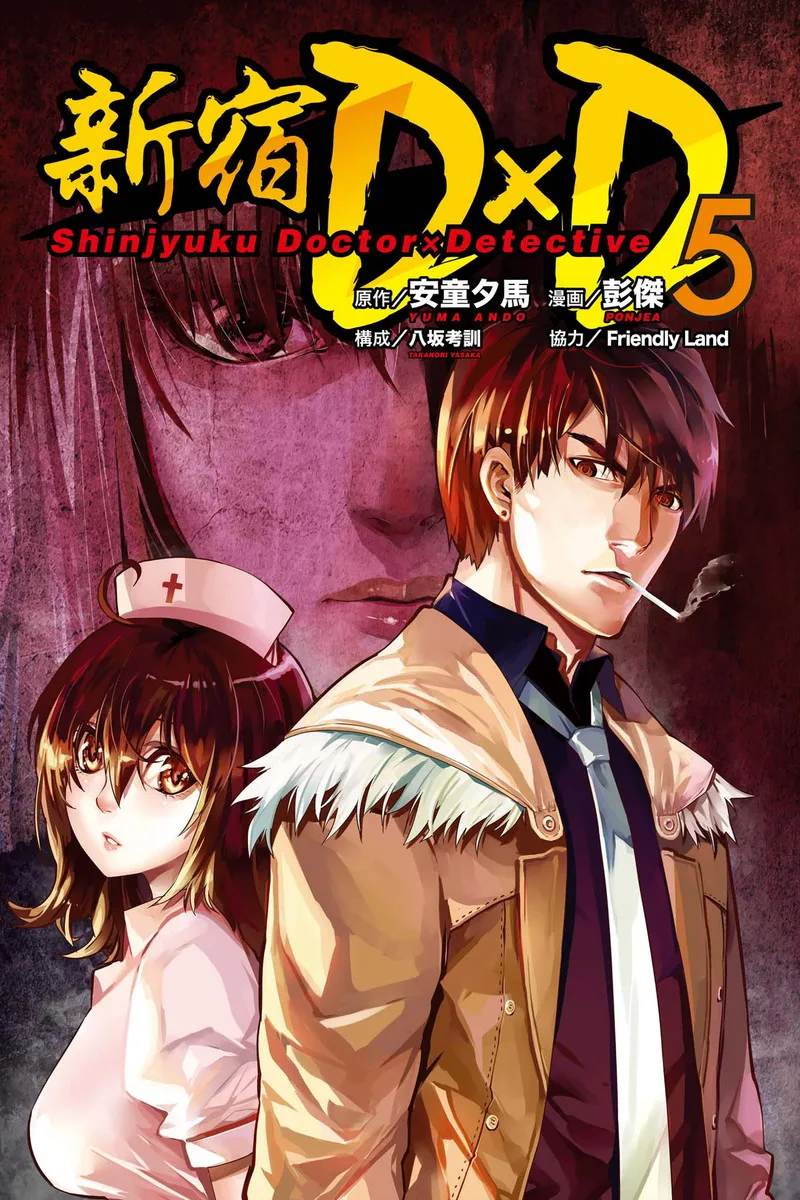 Volume 05