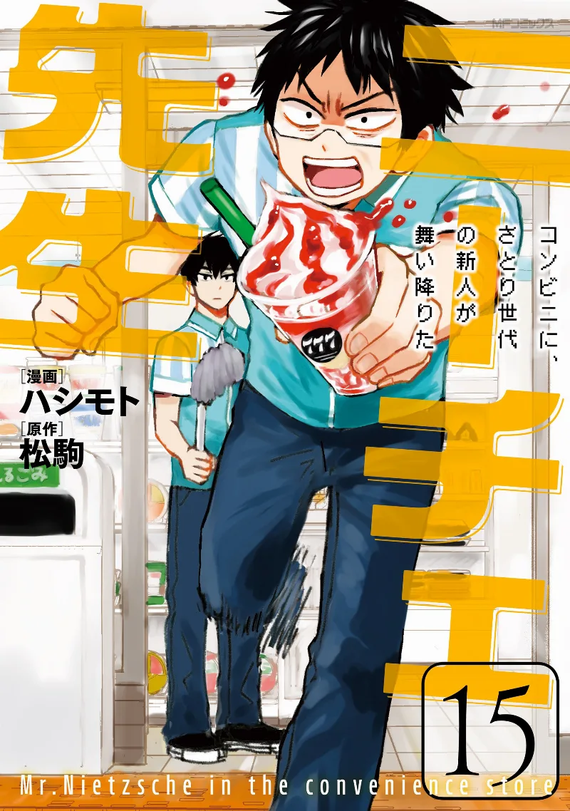 Volume 15