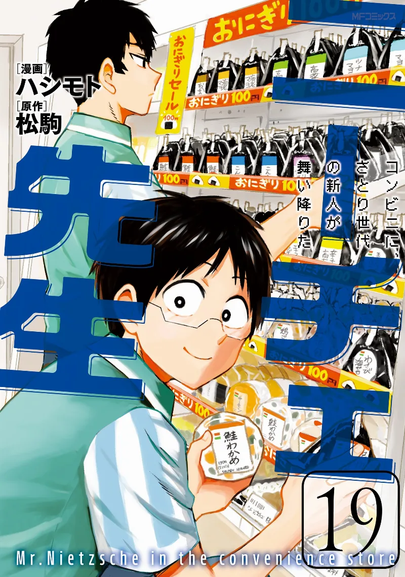 Volume 19