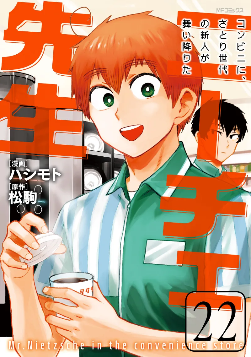 Volume 22