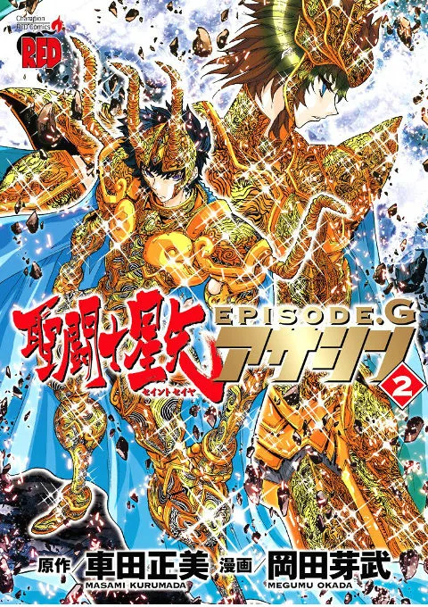 Volume 02
