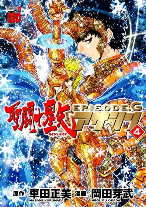 Volume 04