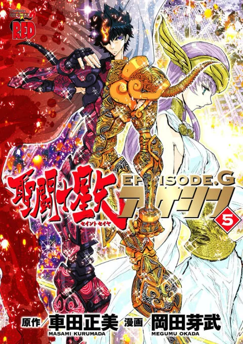 Volume 05