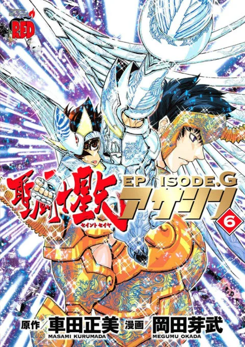 Volume 06