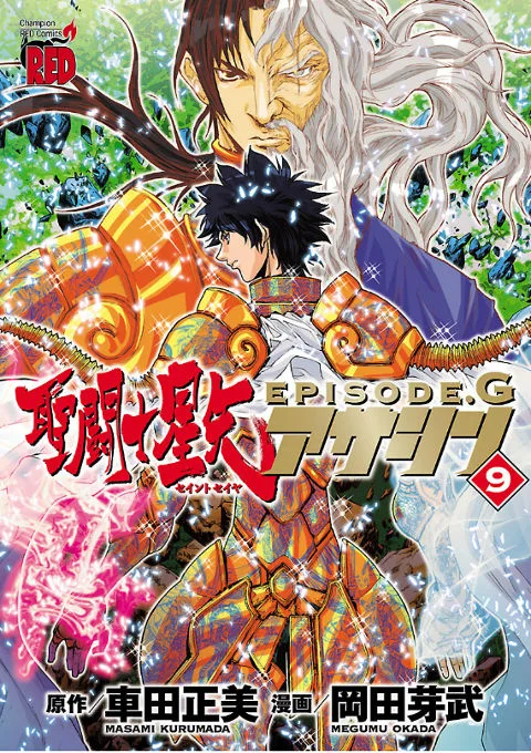 Volume 09