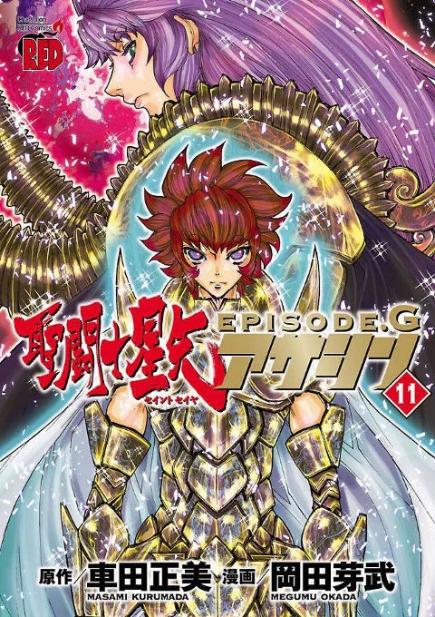Volume 11