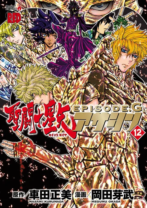 Volume 12