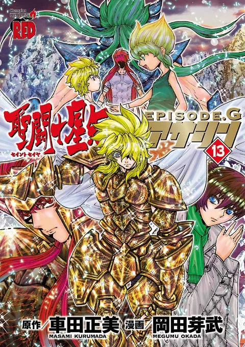 Volume 13