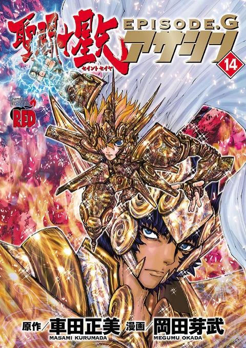 Volume 14